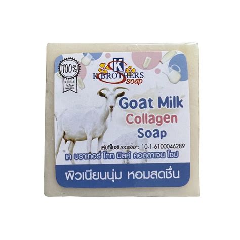 K Brothers Goat Milk Collagen Soap Efreshme