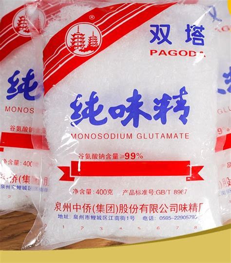 Ajinomoto Vetsin Grams Umami Seasoning Pure Monosodium Glutamate