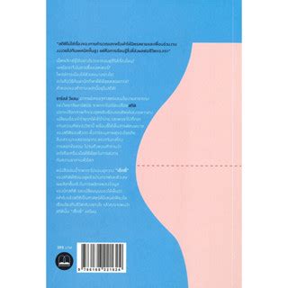 Naked Statistics Charles Wheelan Bookscape Shopee Thailand