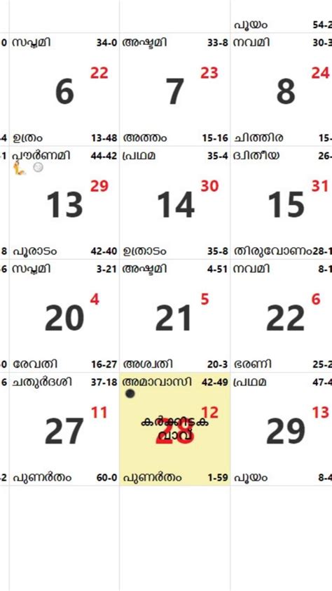 Malayalam Calendar 2024 APK for Android Download