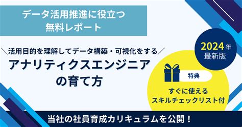 データのサイロ化とは？発生する原因と解消するための3つの方法 Dx Accelerator データ人材常駐支援サービス Uncover Truth