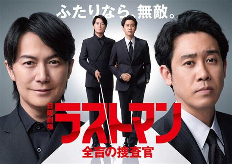 dorama