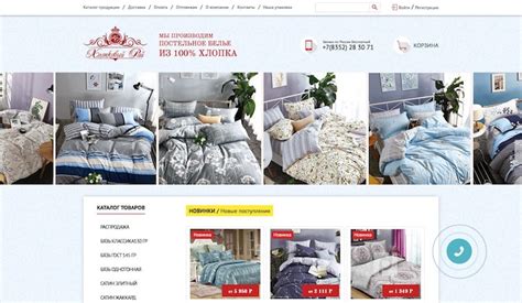 Хлопковый Рай, г. Чебоксары: официальный сайт, каталог, отзывы, фото
