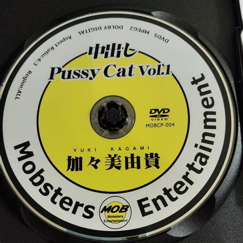 Yahoo オークション SHOOTING PUSSY CAT 中出しプッシーキャット VO