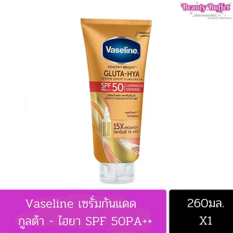 Vaseline Gluta Hya Serum Sunscreen Gluta Hya SPF50 Orange Tube