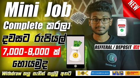 How To Earn Money Online Sinhala Without Investment Earn Per