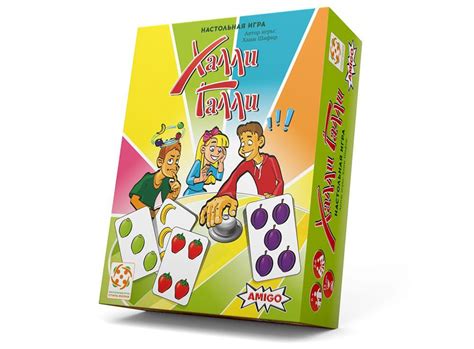 Халли Галли – настольная игра (обзор, цена, правила) - издательство ...