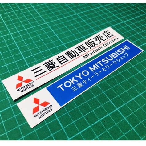 JDM Mitsubishi Okinawa Sticker J039 Evo Lancer Mirage Xpander