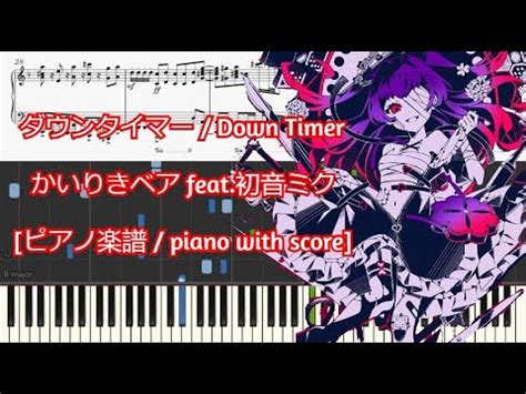 Piano With Score Down Timer Feat