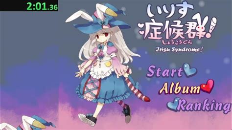 Irisu Syndrome Good Ending 21511 Wr Youtube