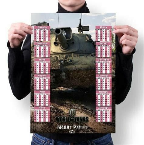 Календарь world of tanks 2023 — купить по низкой цене на Яндекс Маркете