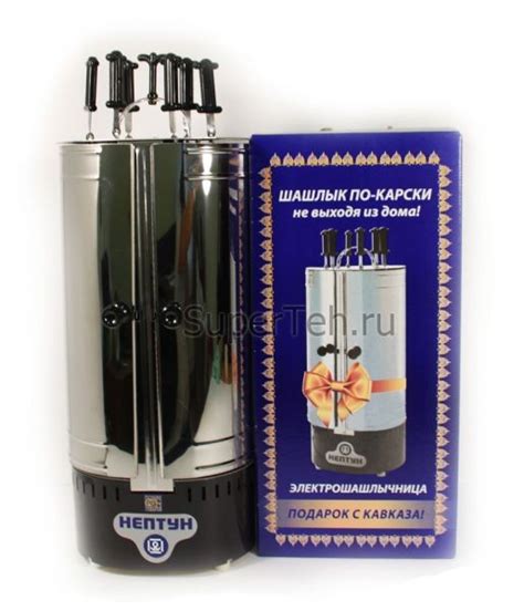 Электрошашлычница Нептун