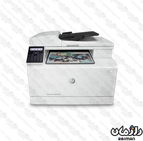 پرینتر چند کاره اچ پی مدل Laserjet Pro Mfp M181fw