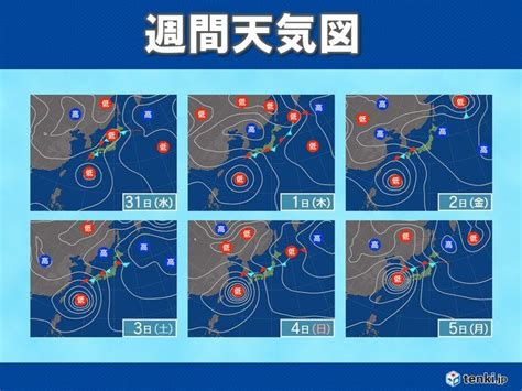 週間予報 台風と秋雨前線 離れた所も油断禁物 広範囲で長丁場の大雨のおそれ気象予報士 福冨 里香 Cards Playing