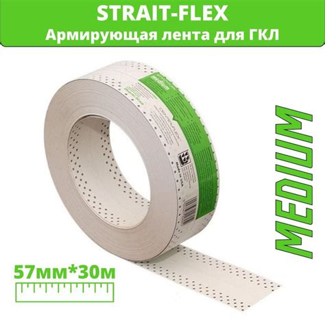 Лента армирующая перфорированная для углов Strait Flex Medium, 57мм ...