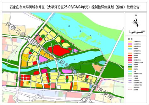 正式批复！石家庄太平河城市片区控制性详细规划公布社区方面特色