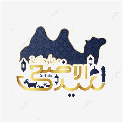 Eid Al Adha Mubarak Arabic Calligraphy Modern Text Vector Eid Al Adha