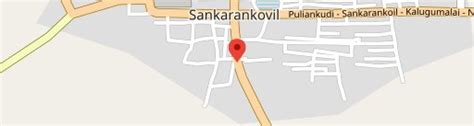 Mughal Biryani, Sankarankovil - Restaurant reviews