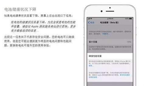 Iphone降頻開關來了，ios 113最新測試版本發布 每日頭條