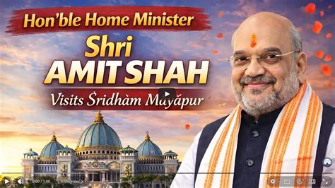 honorable home minister amit shah visits sridham mayapur temple