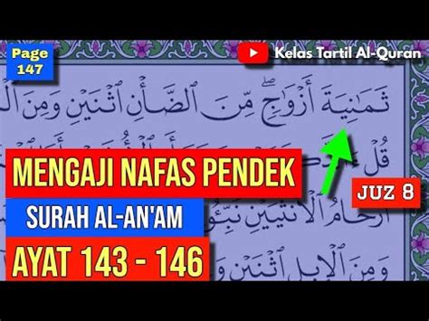 Belajar Mengaji Al Quran Page Surah Al An Am Ayat