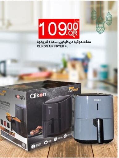 Clikon Air Fryer In Al Meera Qatar Al Khor D D Online