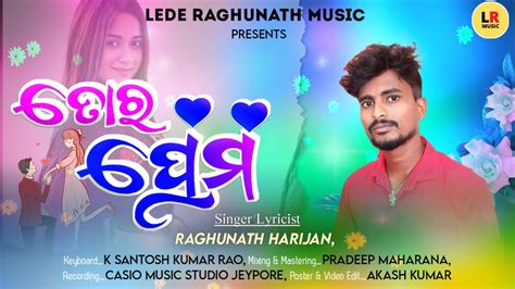 Tor Premo Raghunath Koraputia Song Desia Song Desia Song Lede