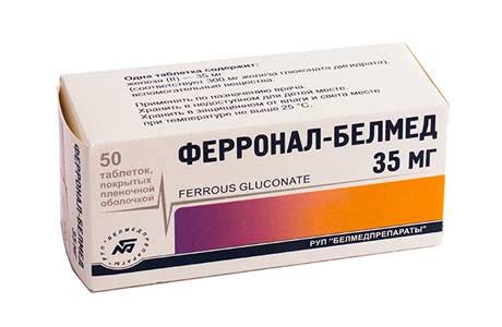 таблетки для восстановления гемоглобина