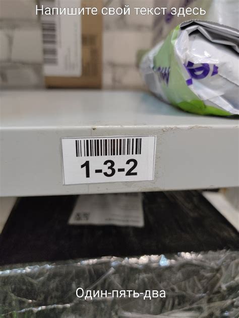 Создать мем "бумага офисная магнит, товар, леруа" - Картинки - Meme ...