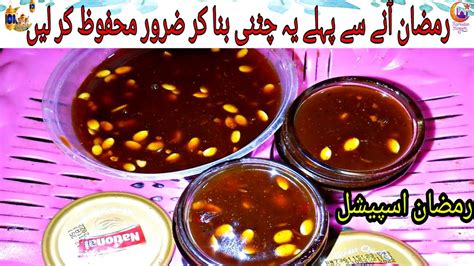 Imli Ki Khatti Meethi Chutney Recipe Make Store Chutney For Month