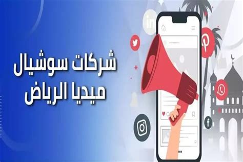 أهمية السوشيال ميديا في التسويق الالكتروني فيوتشر فيجن