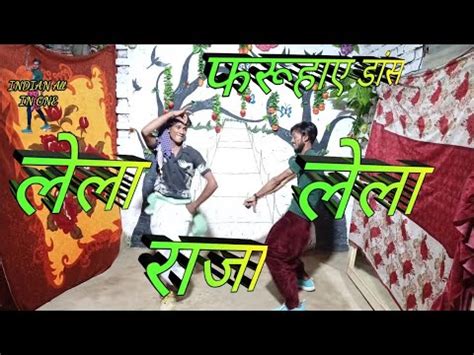 dhovi geet लल लल रज सवल जवब apna talent YouTube