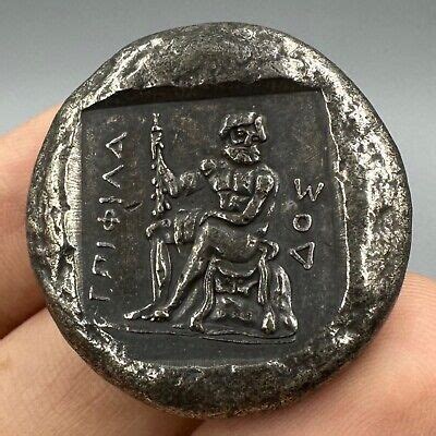 Greek - Ancient Greek Silver Coin