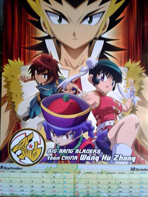 Wang Hu Zhong Beyblade Characters Beyblade Birthday Party Anime