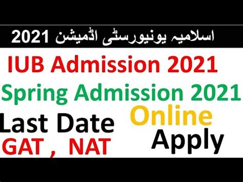 Iub Special Nat How To Apply In Iub Admissions Are Open At Iub