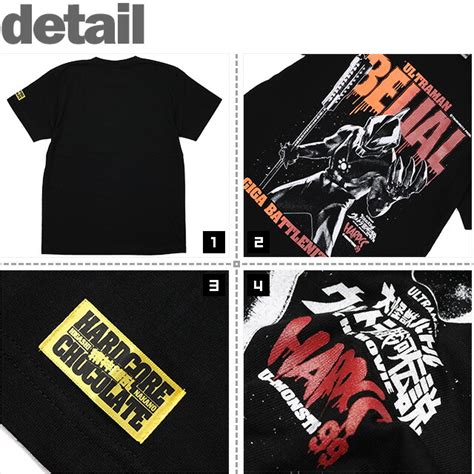 楽天市場 ハードコアチョコレート HARDCORE CHOCOLATE ウルトラマンベリアル レイオニクスブラック SS TEE T KK BK Tシャツ 半袖