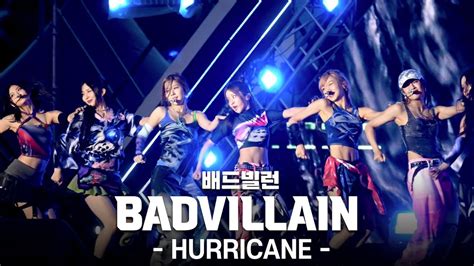 4K BADVILLAIN 배드빌런 HURRICANE 가로 직캠 K POP SUPER LIVE 보령머드축제 개막식