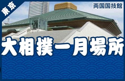 大相撲＜令和5年一月場所7日目＞ やはり、貴景勝（たかけいしょう）と豊昇龍（ほうしょうりゅう）は強い！ 小父さんから