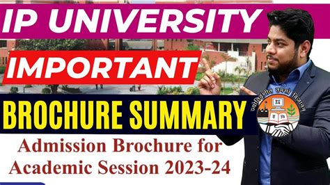 Ip University Brochure Summary 2023🔥most Important Points For Admission