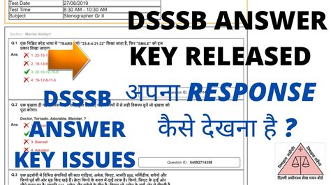 DSSSB ANSWER KEY ISSUES DSSSB VARIOUS EXAM CODES ANSWER KEY RELEASED