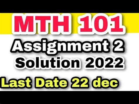 MTH101 Assignment 2 Solution 2022 Mth 101 Aasignment 2 Fall 2022