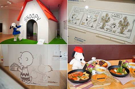 スヌーピーミュージアム新企画展 「きみの大好物はなに？」～food In Peanuts～ Trill【トリル】