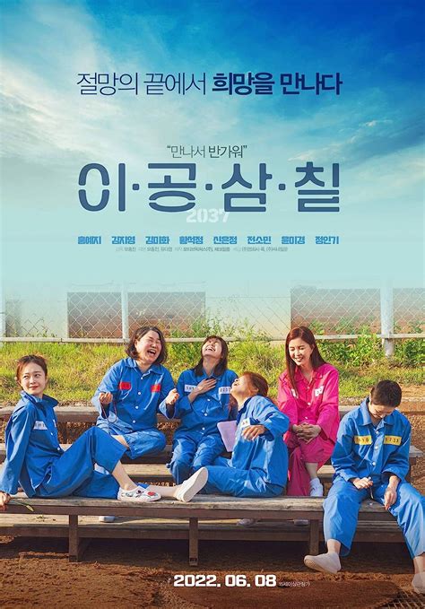 From Heartwarming To Thrilling Here Are 8 Recommended Korean Prison