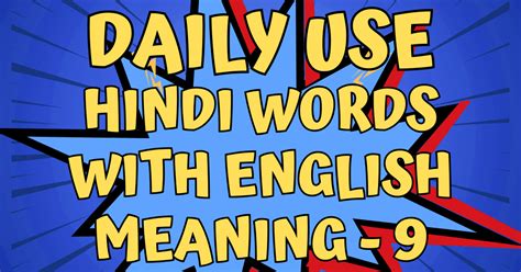 The Most Useful Daily Use Hindi Words With English Meaning 9 A Z English Learning Website