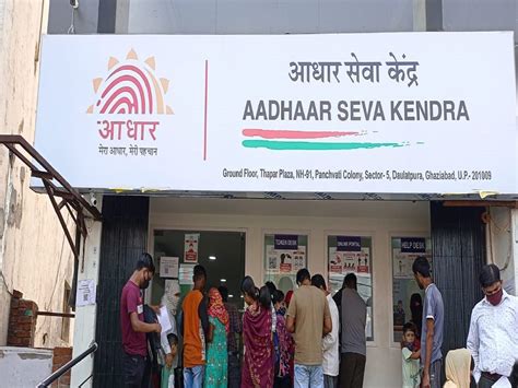 Aadhaar Update Rules UIDAI Changed Aadhaar Updation Rules For NRIs