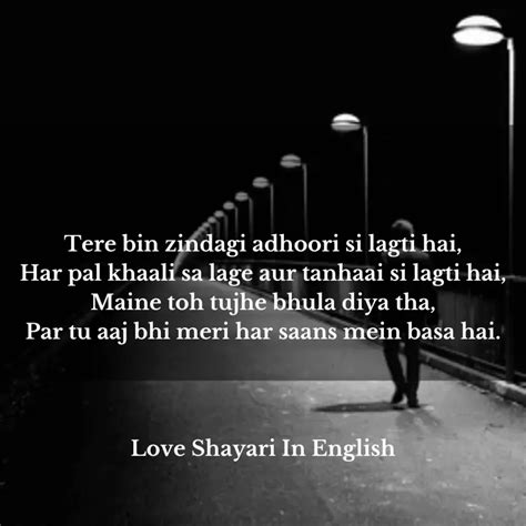 Top Emotional Heart Touching Shayari Two Line Heart Touching