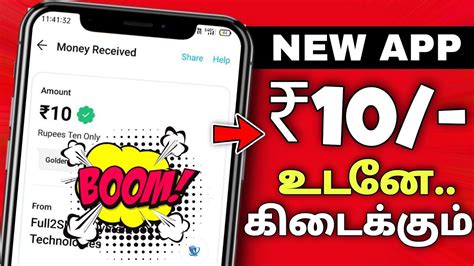 Earn 10 Rs Paytm Cash Payment Proof Paytm Money Earning Apps Tamil