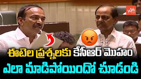 CM KCR SHOCKING Reactions To MLA Etela Rajender Questions In Assembly