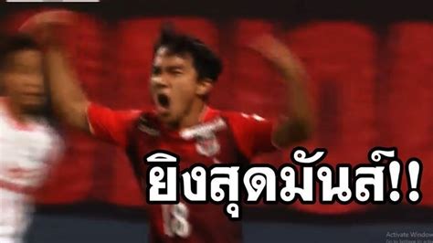 ชนาธป ซดอยางสวย คอนซาโดเล เปดบาน เสมอ เซเรโซ โอซากา 1 1 รงท 4 แนน