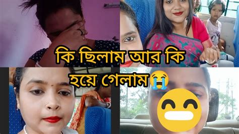 হঠাৎ করেই কারা আমার এত বড় ক্ষতি করে দিলো।আমার ভালো করো সহ্য হলো না